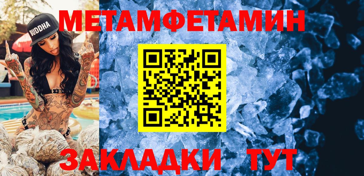 Амфетамин 98% Ногинск