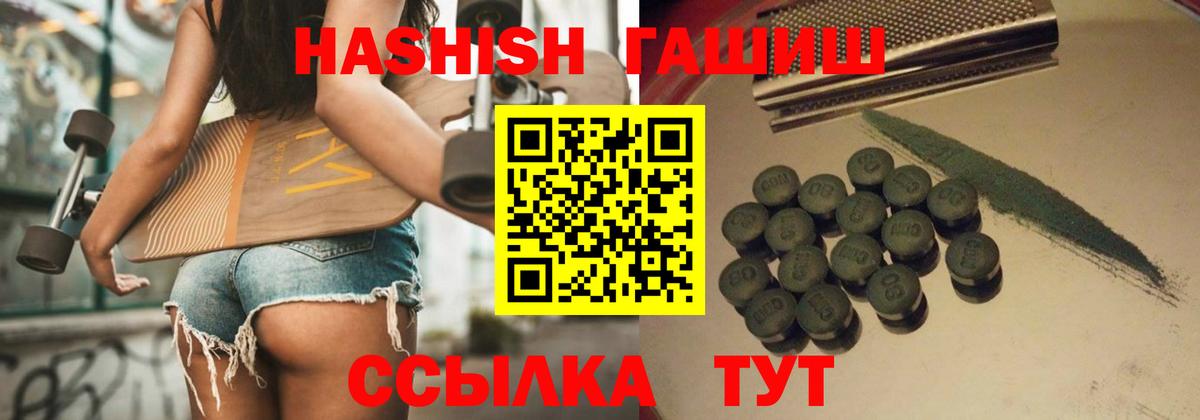 Гашиш индика сатива  как найти закладки  Ногинск  Вход с VPN 