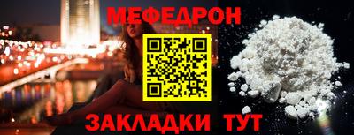 mix Старая Купавна