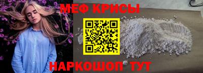 2c-b Ставрополь