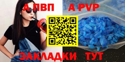 2c-b Ставрополь