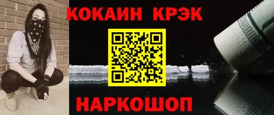 2c-b Ставрополь