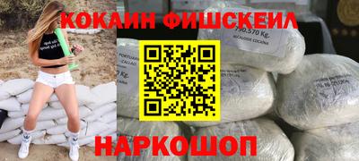 mix Старая Купавна