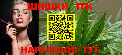 2c-b Ставрополь