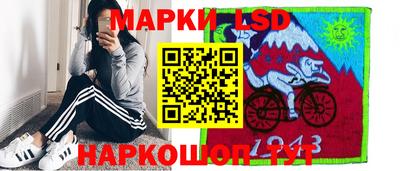 2c-b Ставрополь