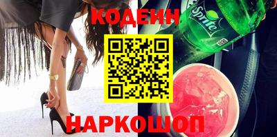 mix Старая Купавна