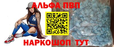 2c-b Ставрополь