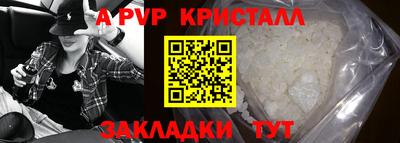 2c-b Ставрополь