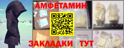 2c-b Ставрополь