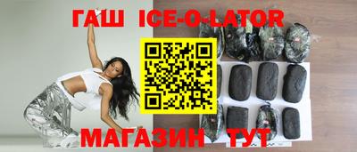 2c-b Ставрополь