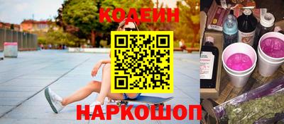 2c-b Ставрополь