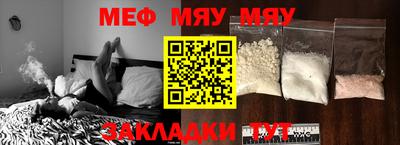 2c-b Ставрополь