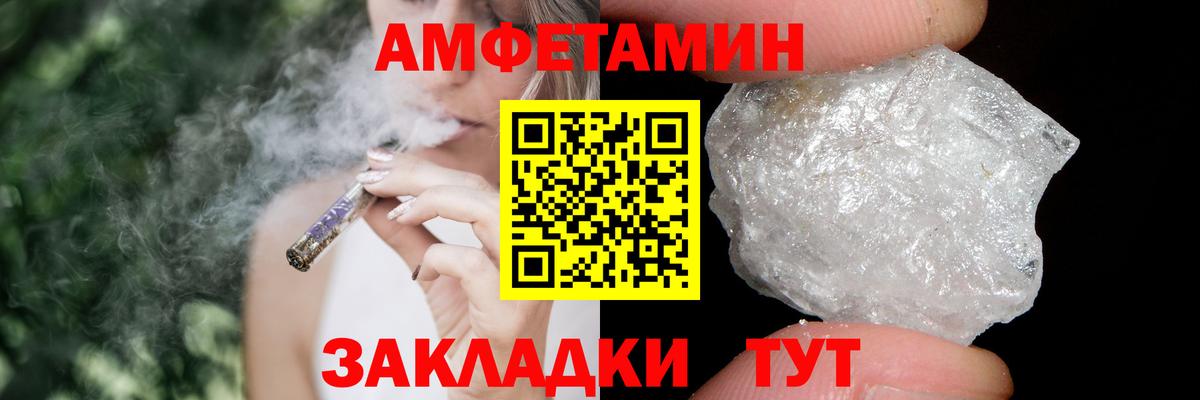 Ногинск  Первитин пудра  Вход с VPN 