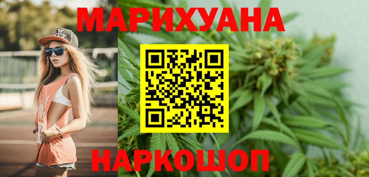 МАРИХУАНА  Кокаин  MDMA  Меф МЯУ МЯУ   ГАШ  Ногинск  Вход с VPN  Экстази 